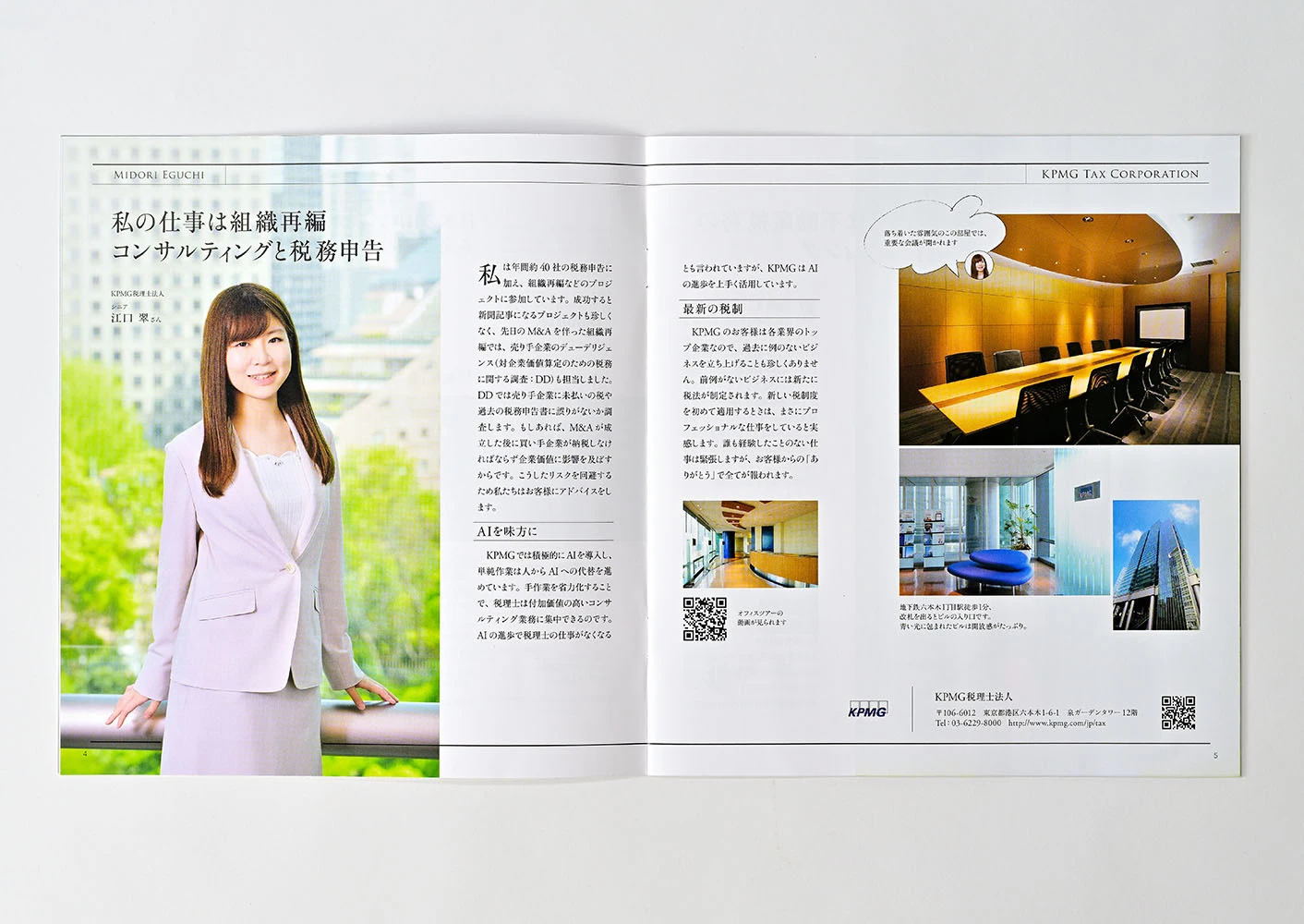 ビジネスフォトギャラリー9