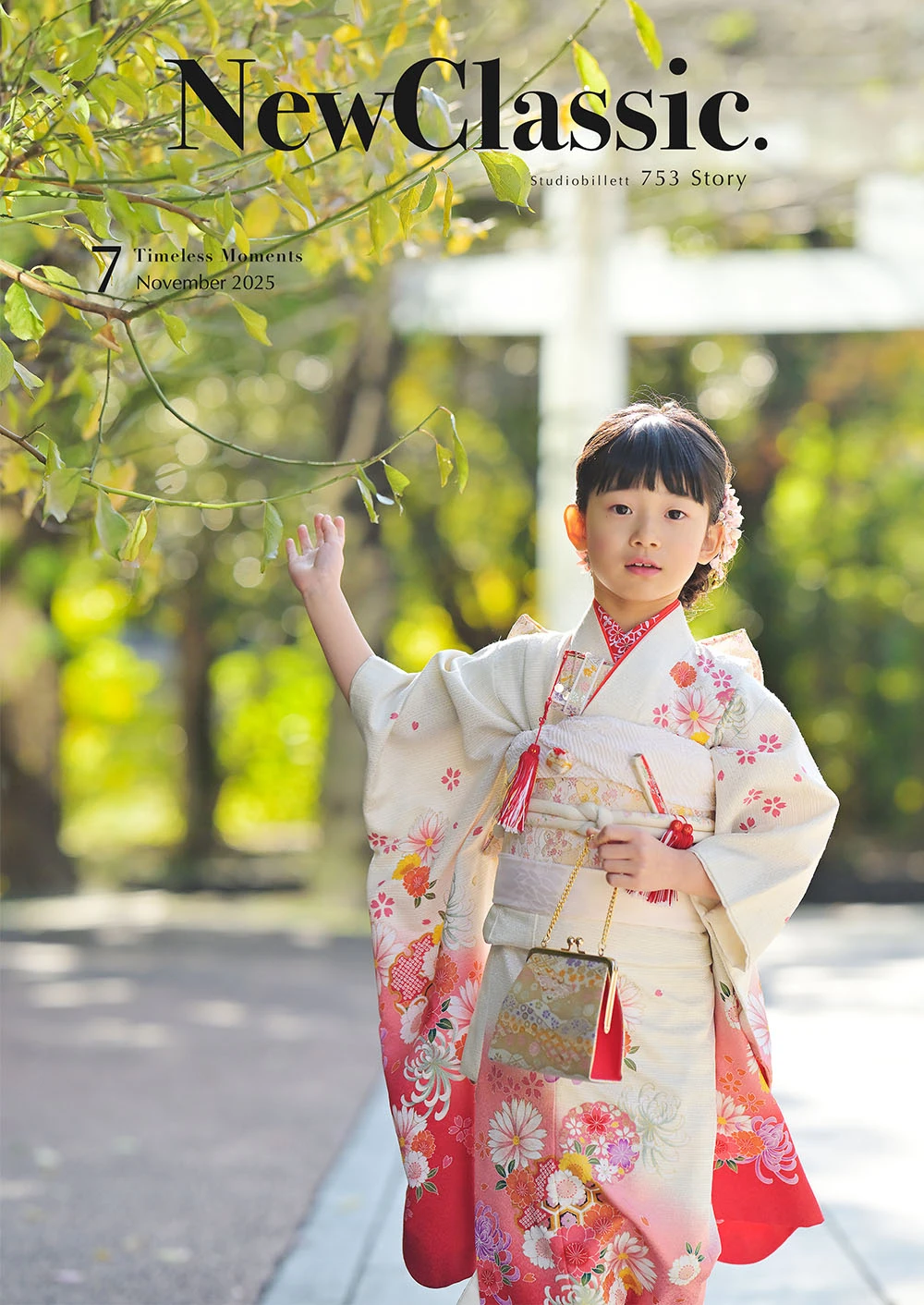熊野神社撮影ギャラリー写真2