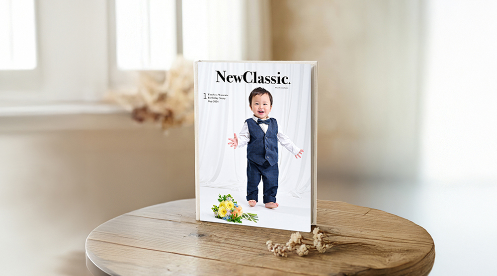 クラシックプラン