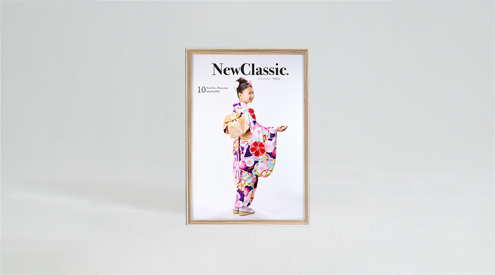 スタンダードプラン