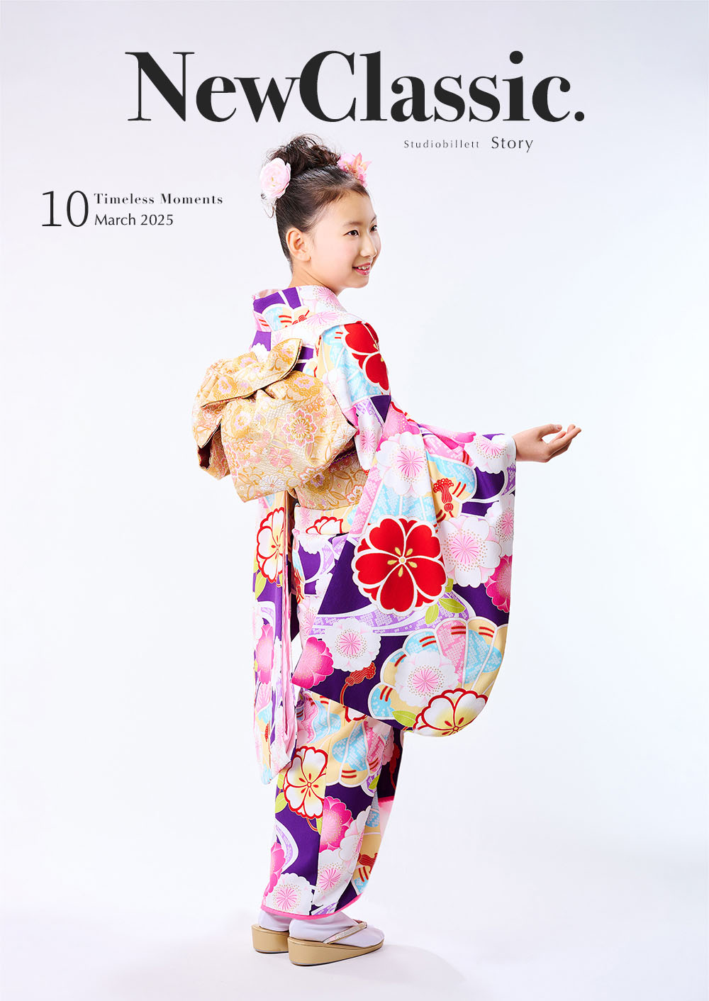 ハーフ成人記念撮影