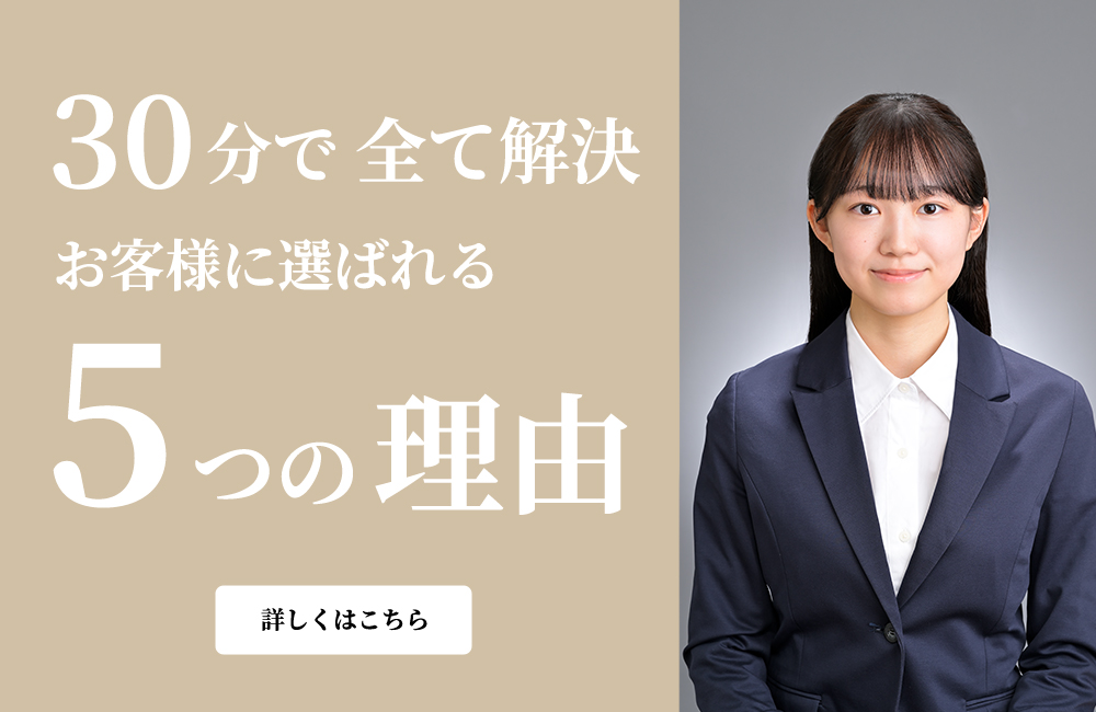 クオリティとサービス