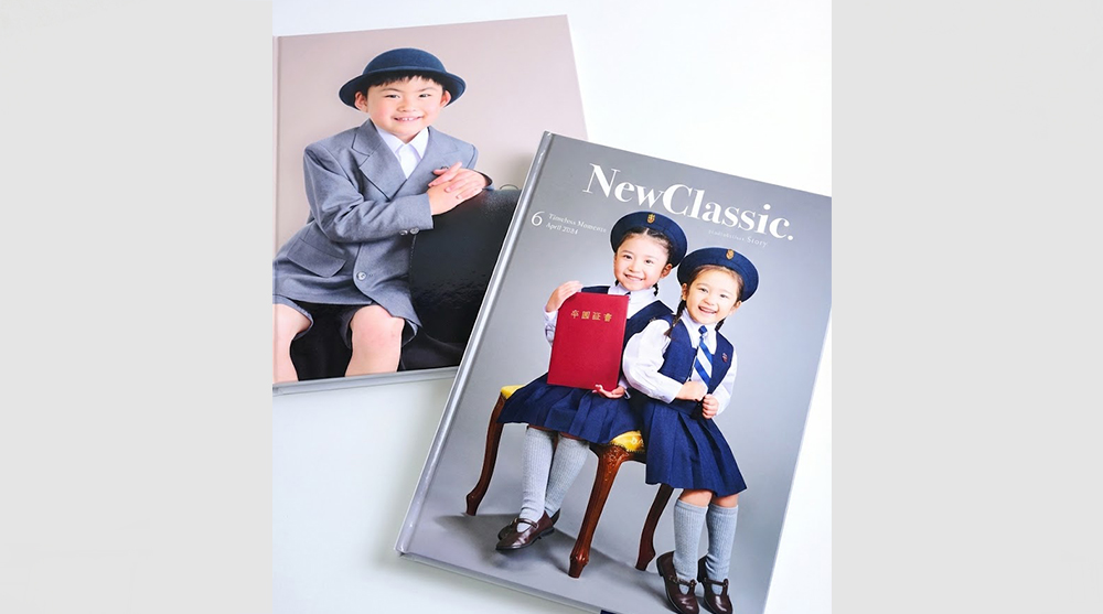 クラシックプラン